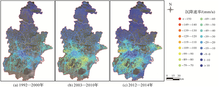 京津冀地区1992—2014年三阶段地面沉降InSAR监测