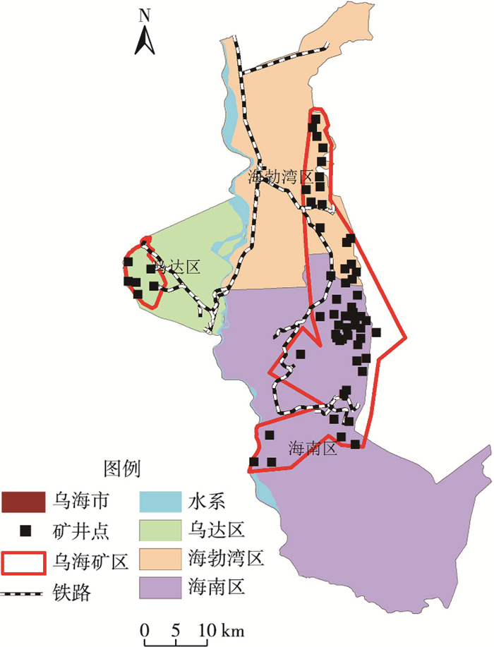 辖区内矿产资源分布广泛, 因此研究区乌海矿区范围以乌海市行政边界