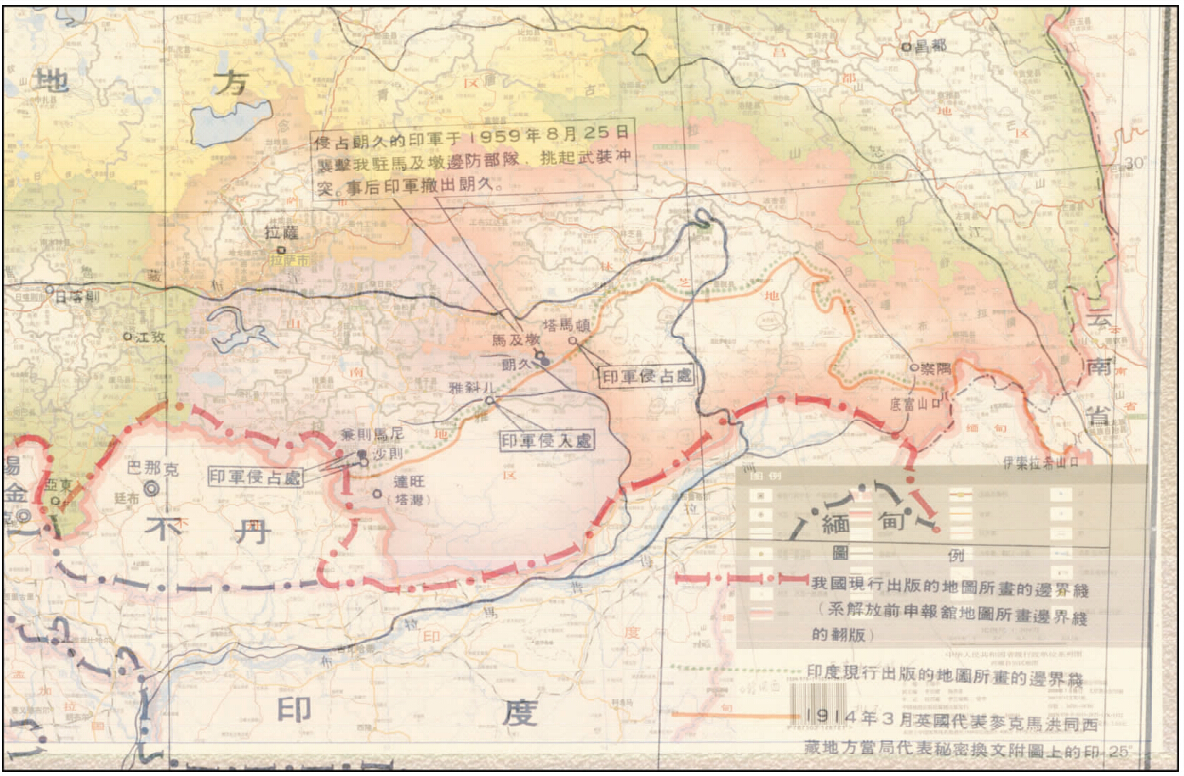 earth标注的非法的"麦克马洪线"),将图 8与朗县地图(图 7)进行"叠合"