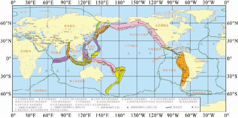 环太平洋地震带地震区划分图 (1.0版) fig.