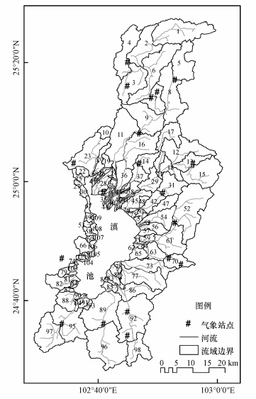 滇池流域(如图 1所示)位于昆明市境内,地处长江,红河,珠江三大水系