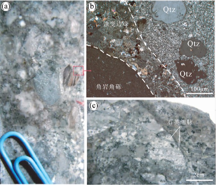 云南中甸红牛-红山矽卡岩型铜矿床矿物学特征与成矿作用