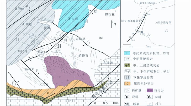 图 1 瑶岗仙钨矿区地质简图(据车勤建等,2005 peng et al.