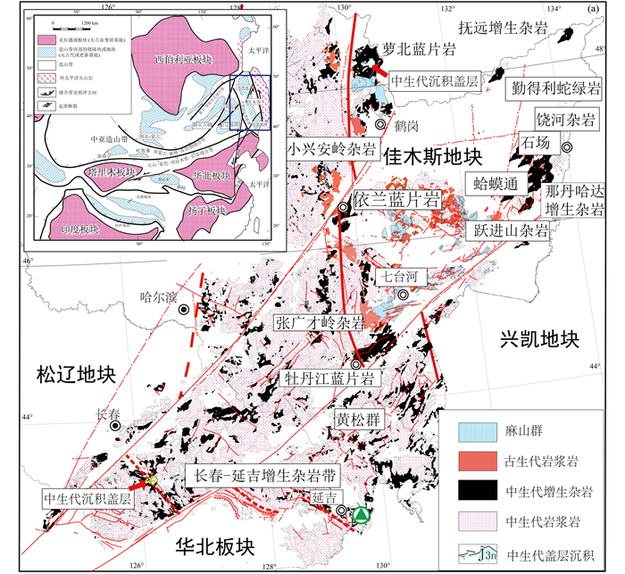 东北中生代增生杂岩及对古太平洋向欧亚大陆俯冲历史的制约