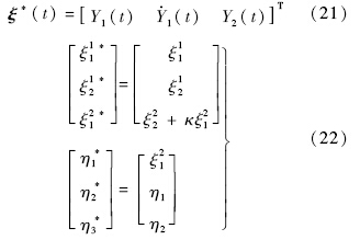 (x):x→(ξ,η),使之前的仿射系统转化为正则形式  其中 l n= l′ δ