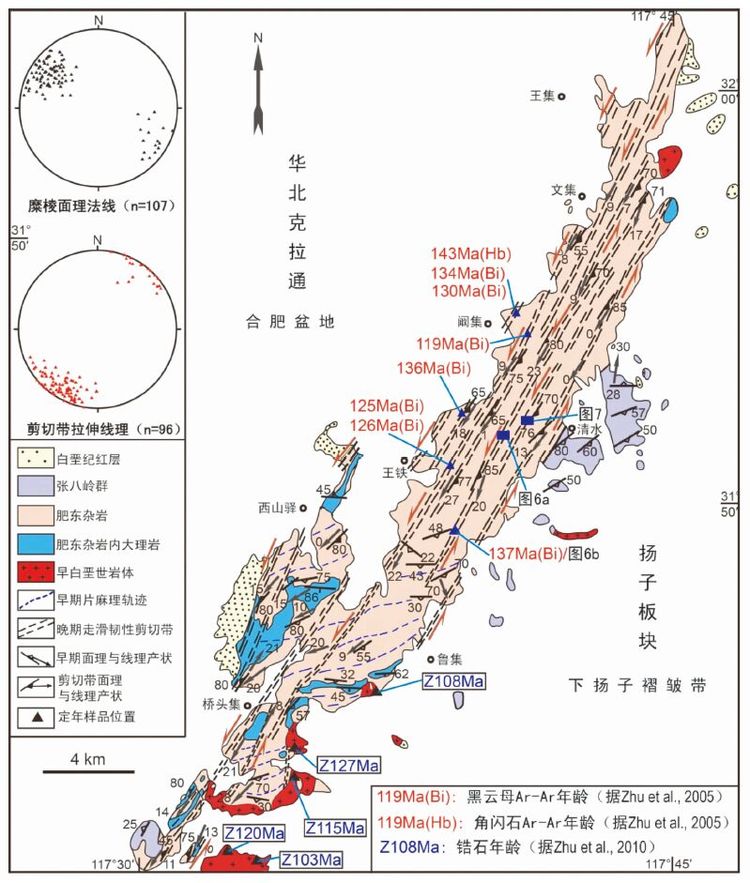 郯廬斷裂帶晚中生代演化歷史及其對華北克拉通破壞過程的指示